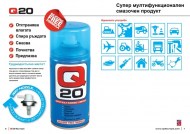 Q20
